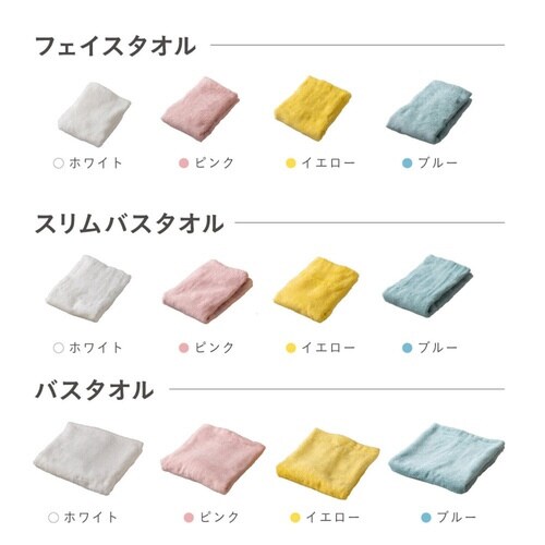 バスタオル AIRY DROP ホワイト