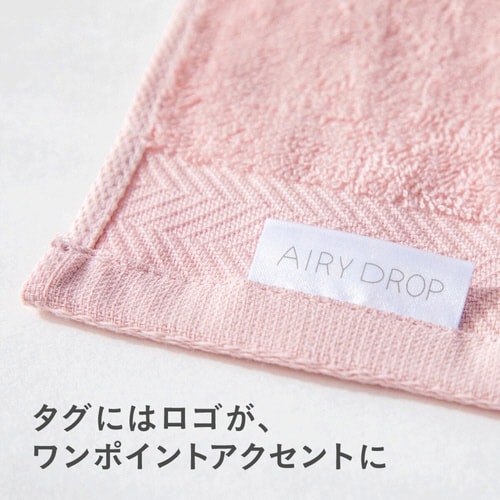 バスタオル AIRY DROP ピンク