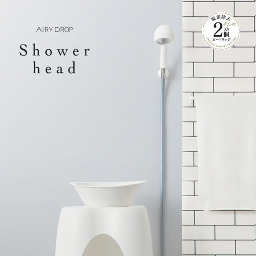 シャワーヘッド AIRY DROP ホワイト