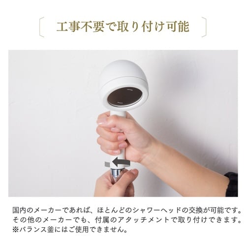 シャワーヘッド AIRY DROP ホワイト