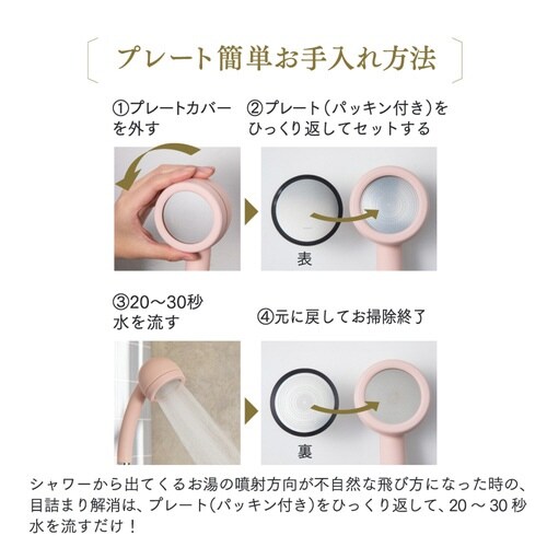 シャワーヘッド AIRY DROP ピンク