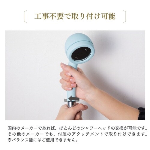 シャワーヘッド AIRY DROP ブルー