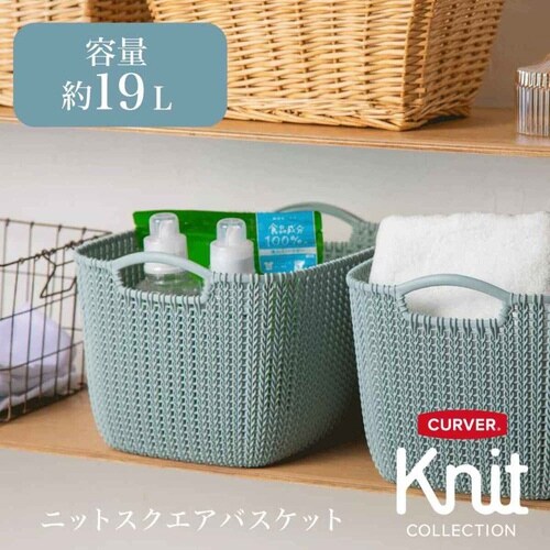 ランドリーバスケット CURVER ブルー