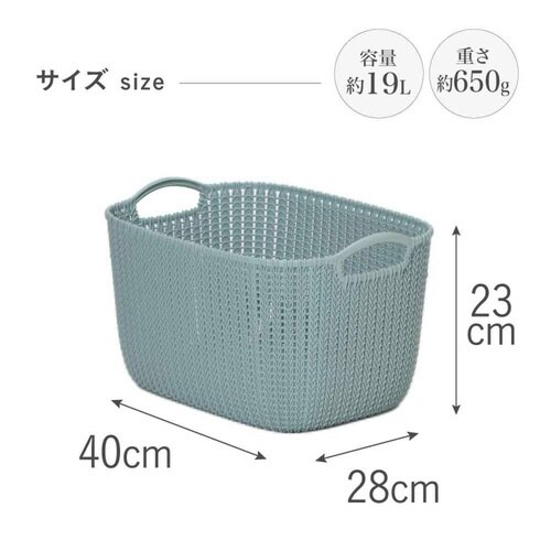 ランドリーバスケット CURVER ブルー