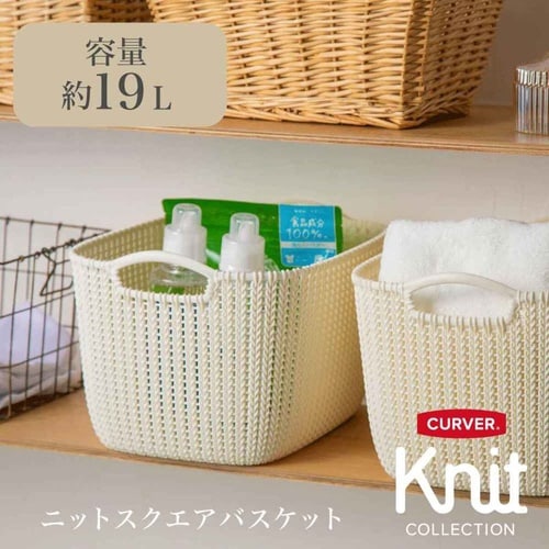 ランドリーバスケット CURVER ホワイト