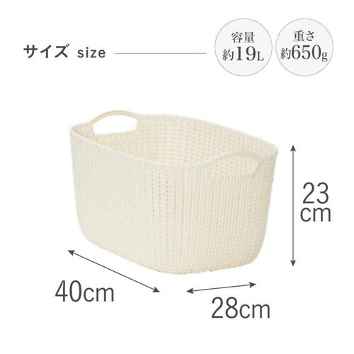 ランドリーバスケット CURVER ホワイト