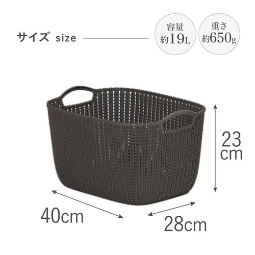 ランドリーバスケット CURVER ブラウン