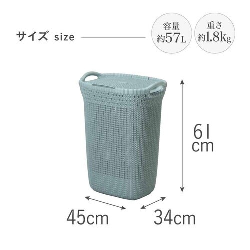 ランドリーバスケット 蓋付き CURVER ブルー