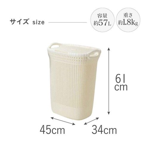 ランドリーバスケット 蓋付き ホワイト