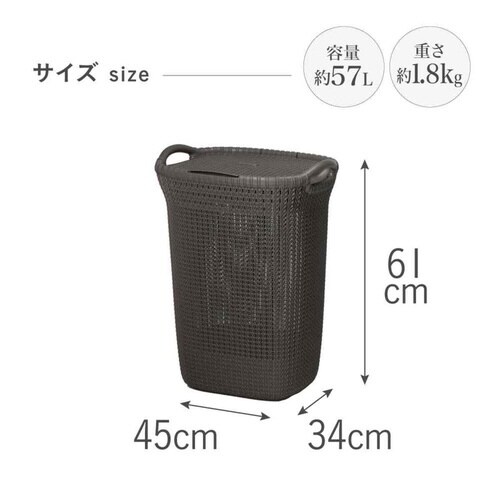 ランドリーバスケット 蓋付き ブラウン