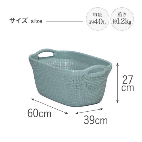 ランドリーバスケット CURVER ブルー