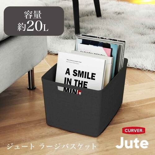 ランドリーバスケット CURVER グレー