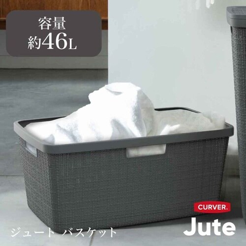 ランドリーバスケット CURVER グレー