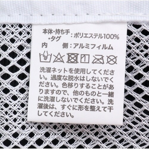 ランチバッグ soreto ブラック