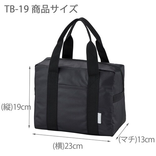 ランチバッグ soreto ブラック