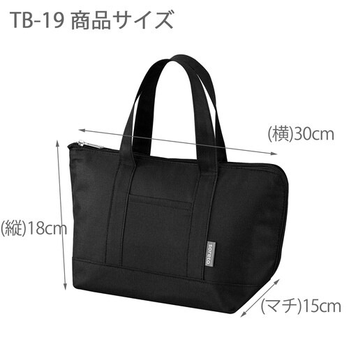 ランチバッグ soretoトートバッグ ブラック