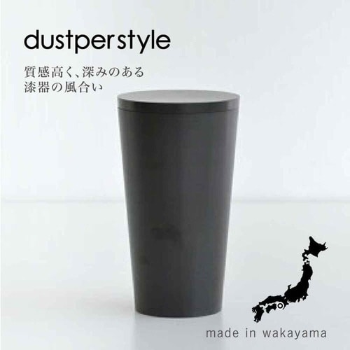 ダスパースタイル トイレポット ブラック ブラック