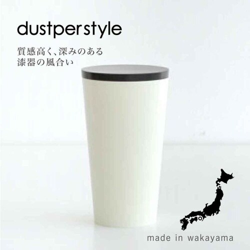 ダスパースタイル トイレポット ブラック ホワイト