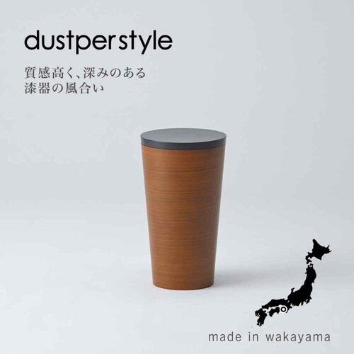 ダスパースタイル トイレポット 日本製 チーク