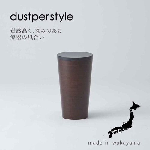 ダスパースタイル トイレポット 日本製 木目