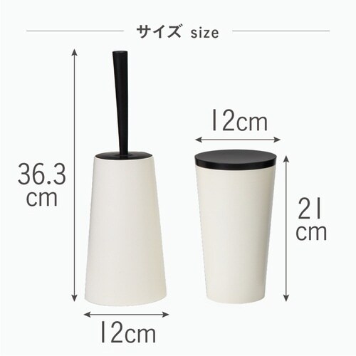 トイレブラシ ダスパースタイル ホワイト