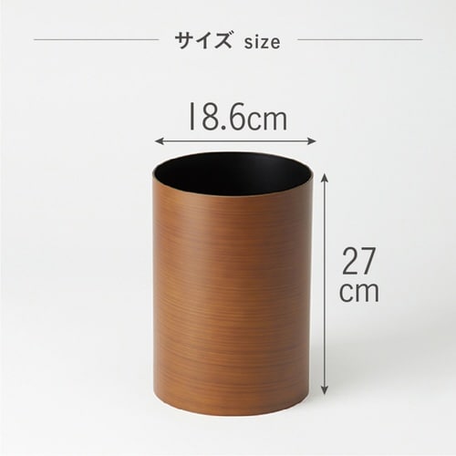 ゴミ箱 6.8L ダストボックスL チーク