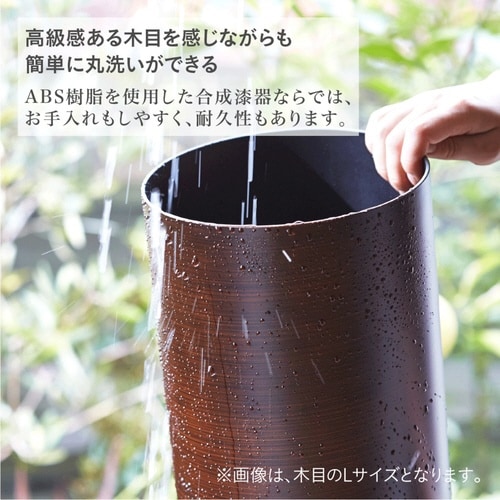 ゴミ箱 6.8L ダストボックスL 木目