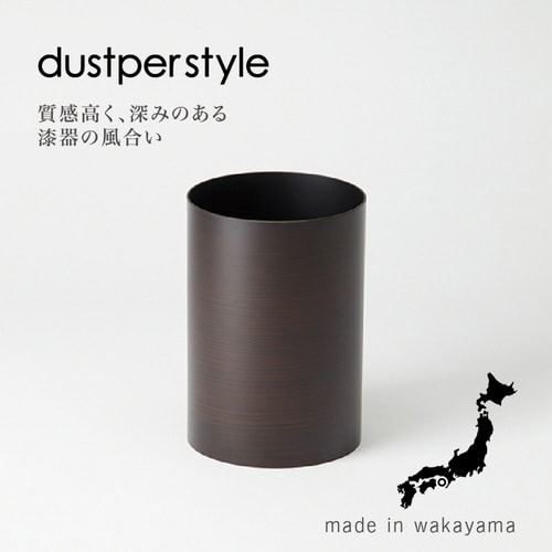 ゴミ箱 6.8L ダストボックスL 木目