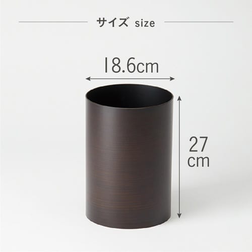 ゴミ箱 6.8L ダストボックスL 木目