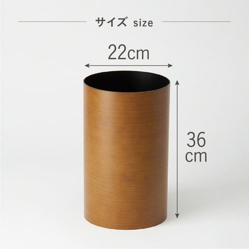 ゴミ箱 13L ダストボックスLL チーク