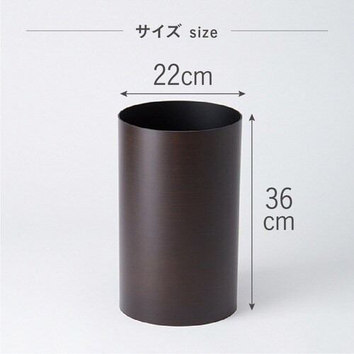 ゴミ箱 13L ダストボックスLL 木目