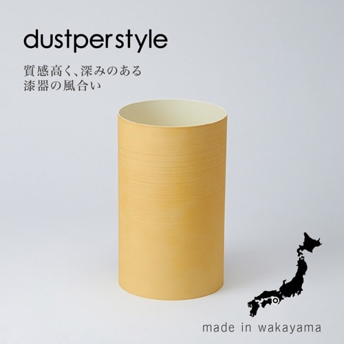 ゴミ箱 13L ナチュラルホワイト