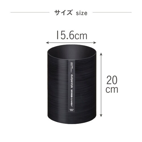 ゴミ箱 3.4L ダストボックスS ブラック