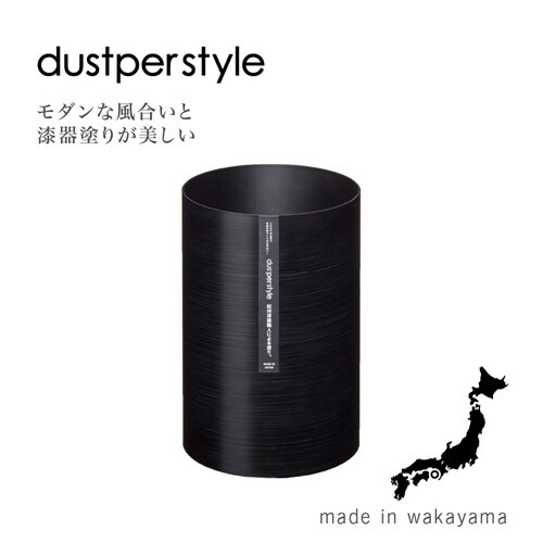 ゴミ箱 6.8L ダストボックスL ブラック