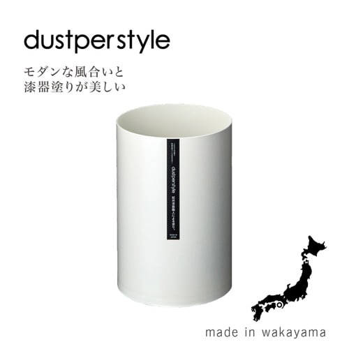 ゴミ箱 6.8L ダストボックスL ホワイト