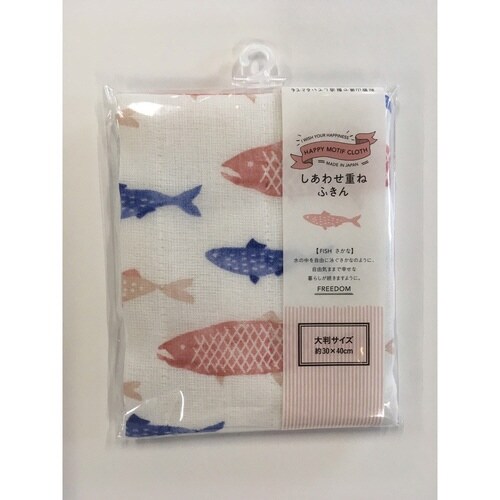 ふきん しあわせ重ねふきん 大判 サカナ