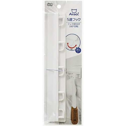 5連フック マグネット 収納 Arao!