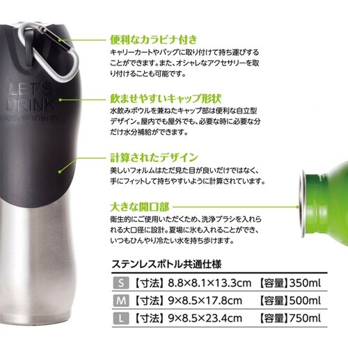 給水器 ループ ステンレスボトル S イエロー