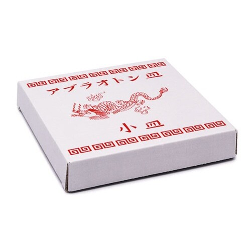 プレート 15cm おまち堂 陶器 龍