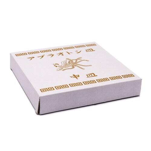 プレート 21cm おまち堂 陶器 鳳凰