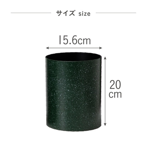 プランターカバー ダスパープランツ グリーン