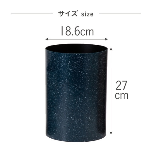 プランターカバー ダスパープランツ ネイビー