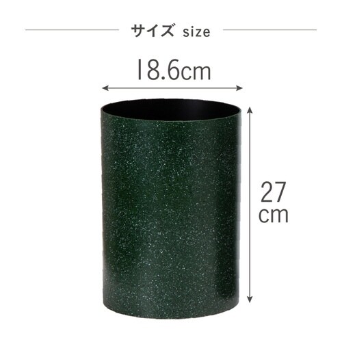 プランターカバー ダスパープランツ グリーン