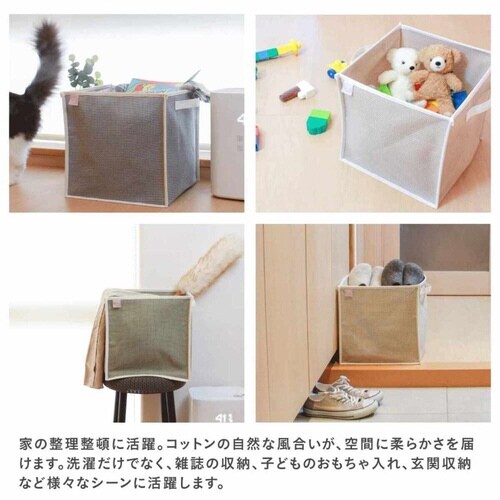 ランドリーバスケット 折りたたみ ピアット グレー