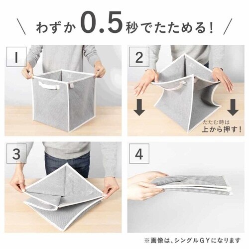 ランドリーバスケット 折りたたみ ピアット グレー