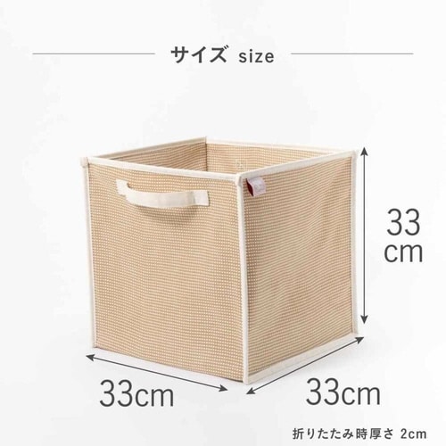 ランドリーバスケット 折りたたみ ベージュ