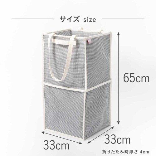 ランドリーバスケット 折りたたみ ピアット グレー