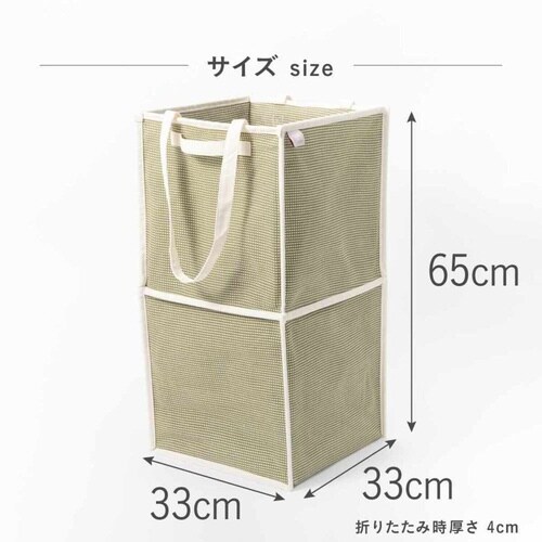 ランドリーバスケット 折りたたみ ピアット カーキ