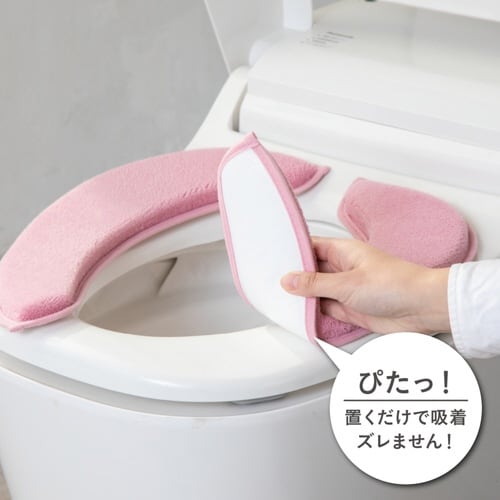 便座クッション ホイップ便座クッション ピンク