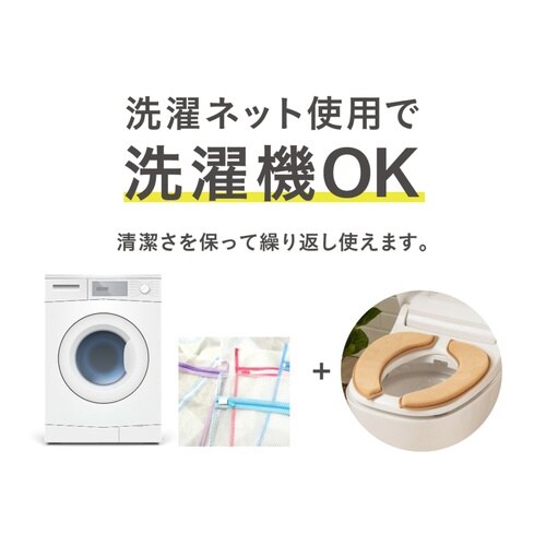 便座クッション ホイップ便座クッション ピンク